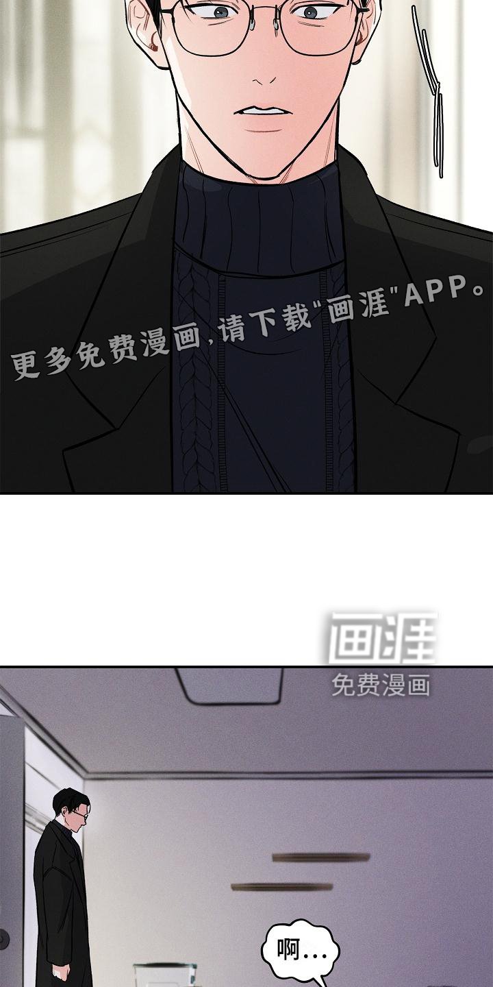 第38章：屈服