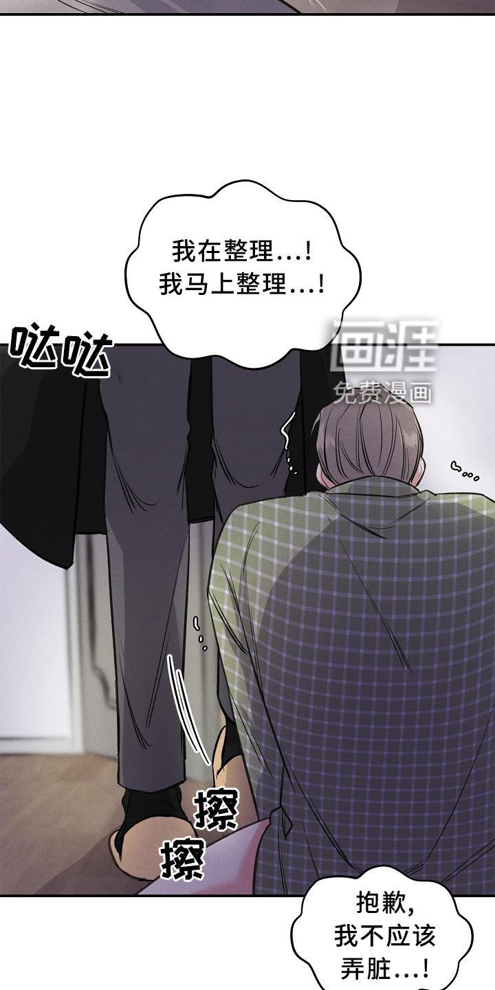 第38章：屈服