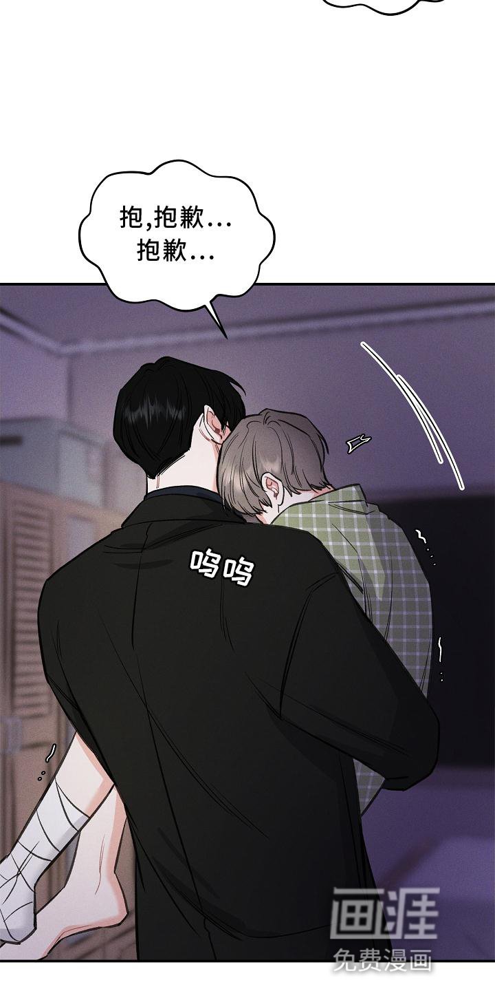 第38章：屈服