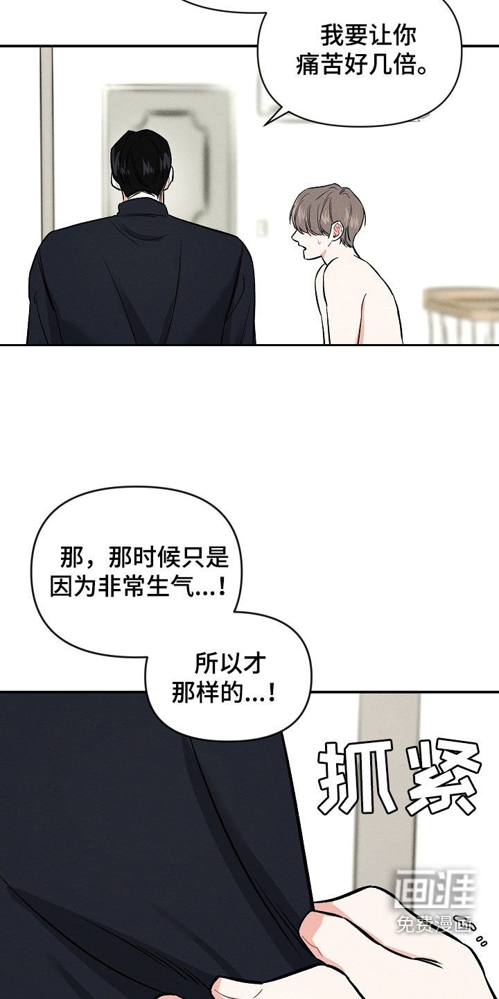 第39章：忍受