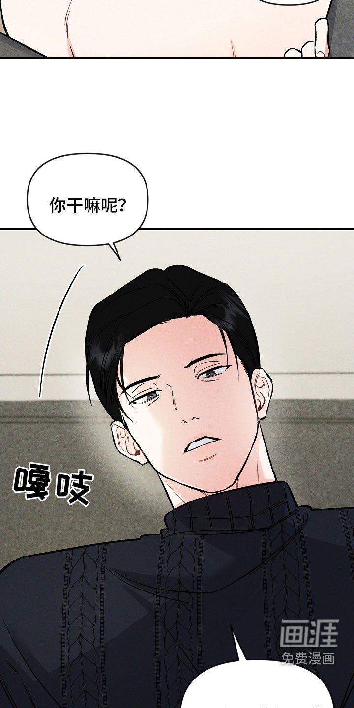 第39章：忍受
