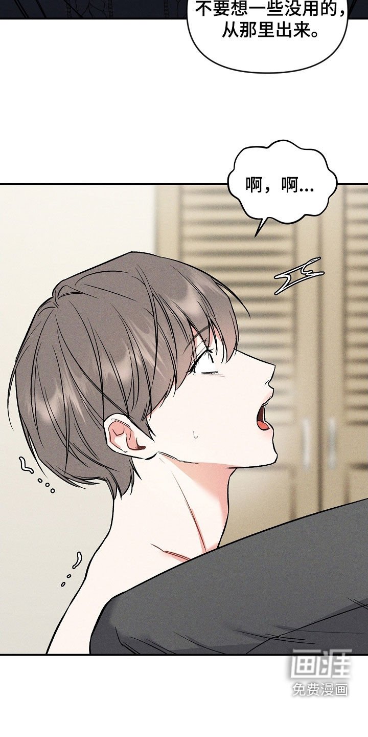 第39章：忍受