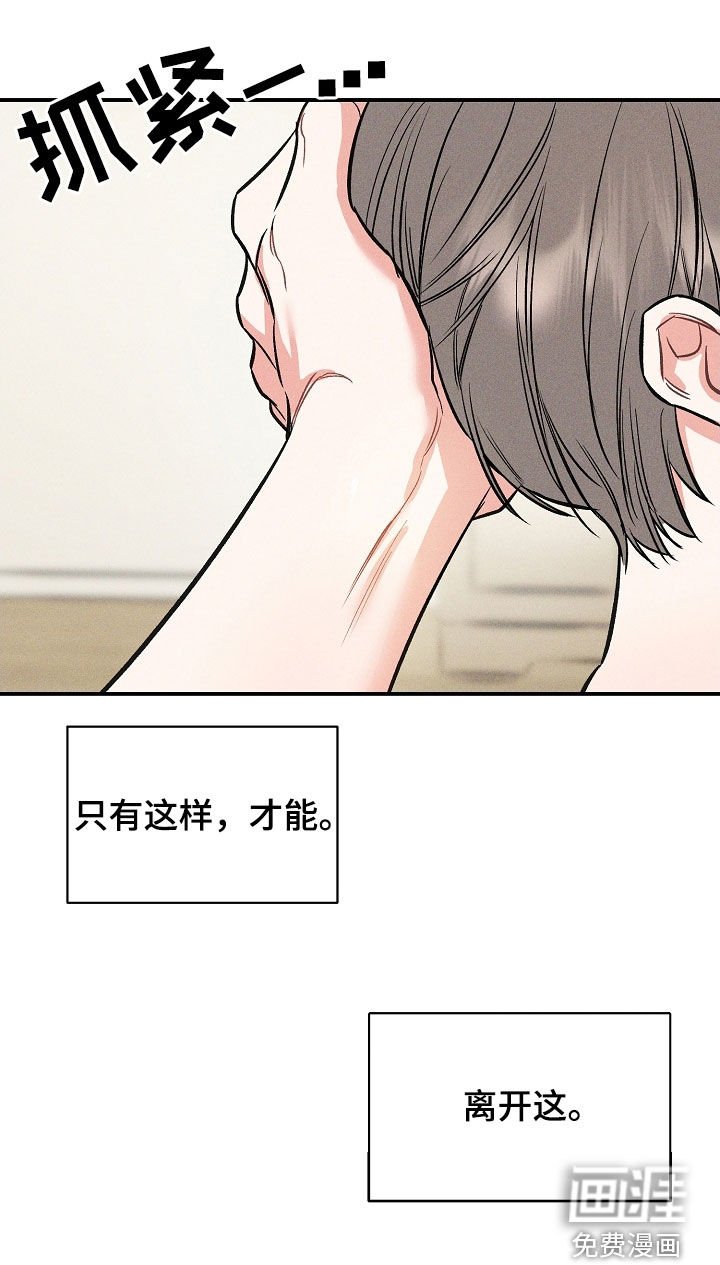 第39章：忍受