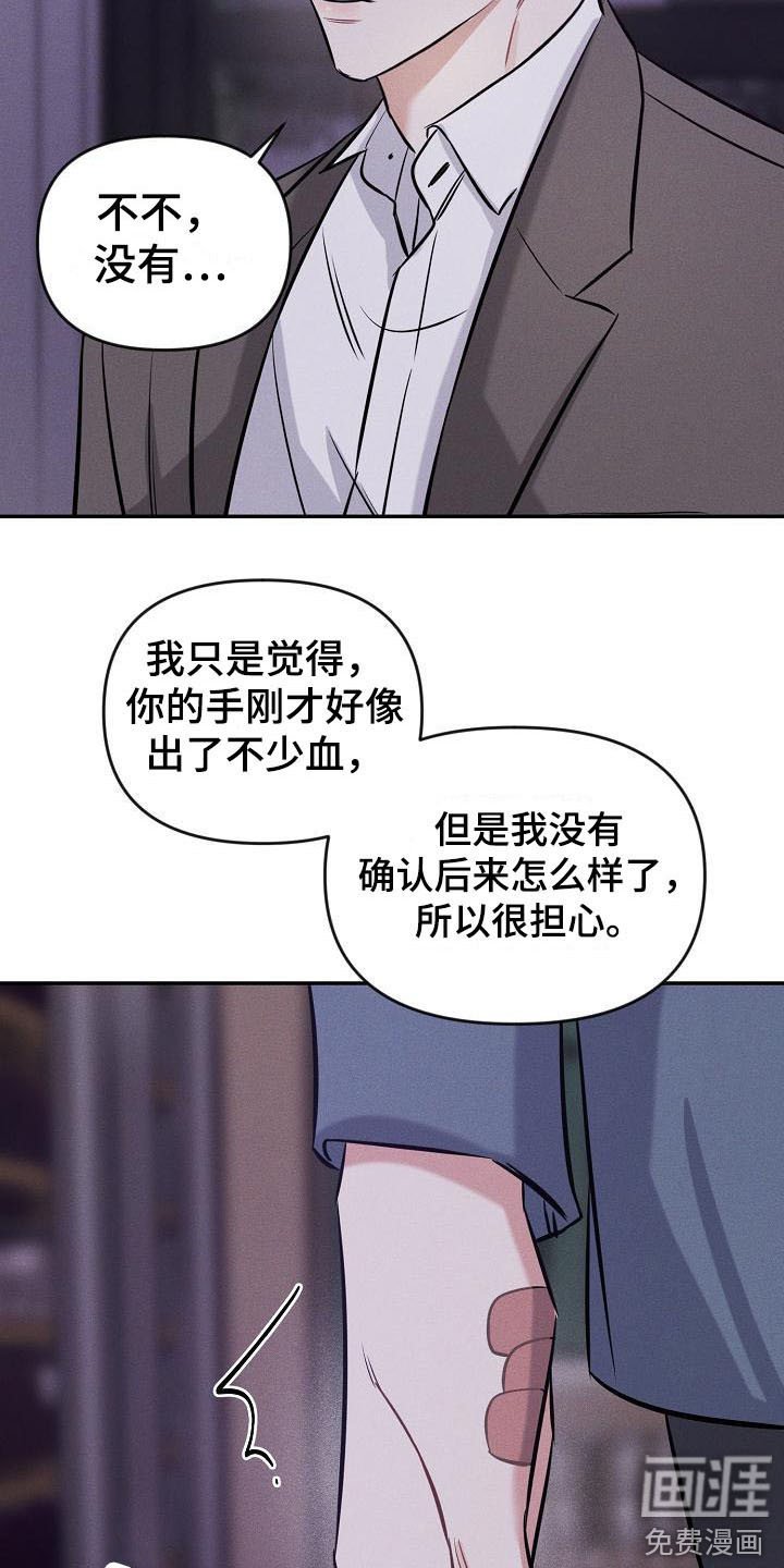第4章：名片
