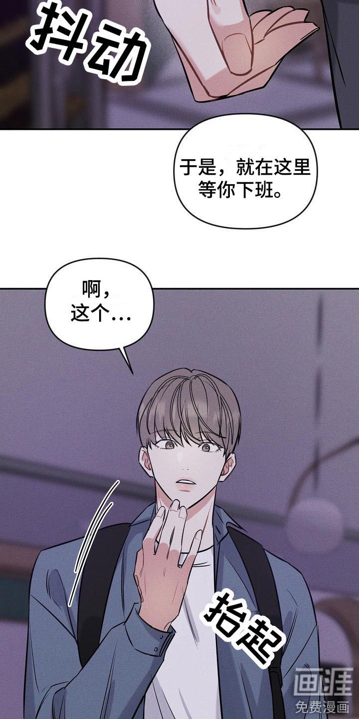 第4章：名片