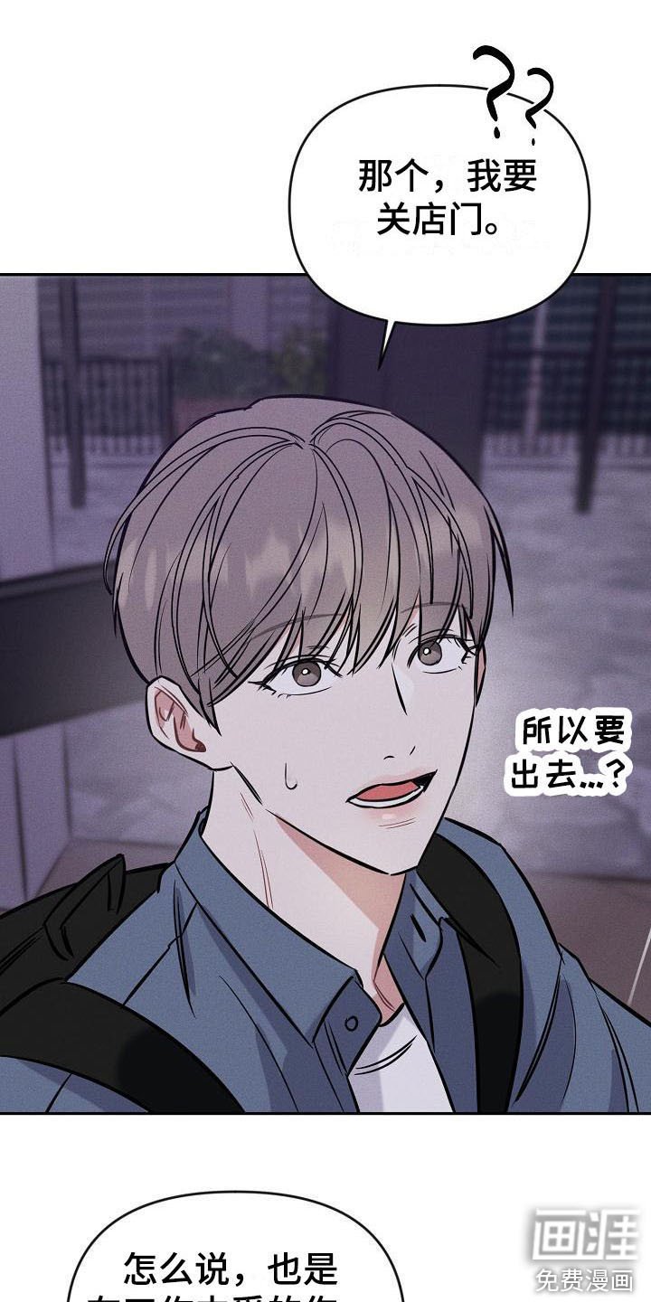 第4章：名片