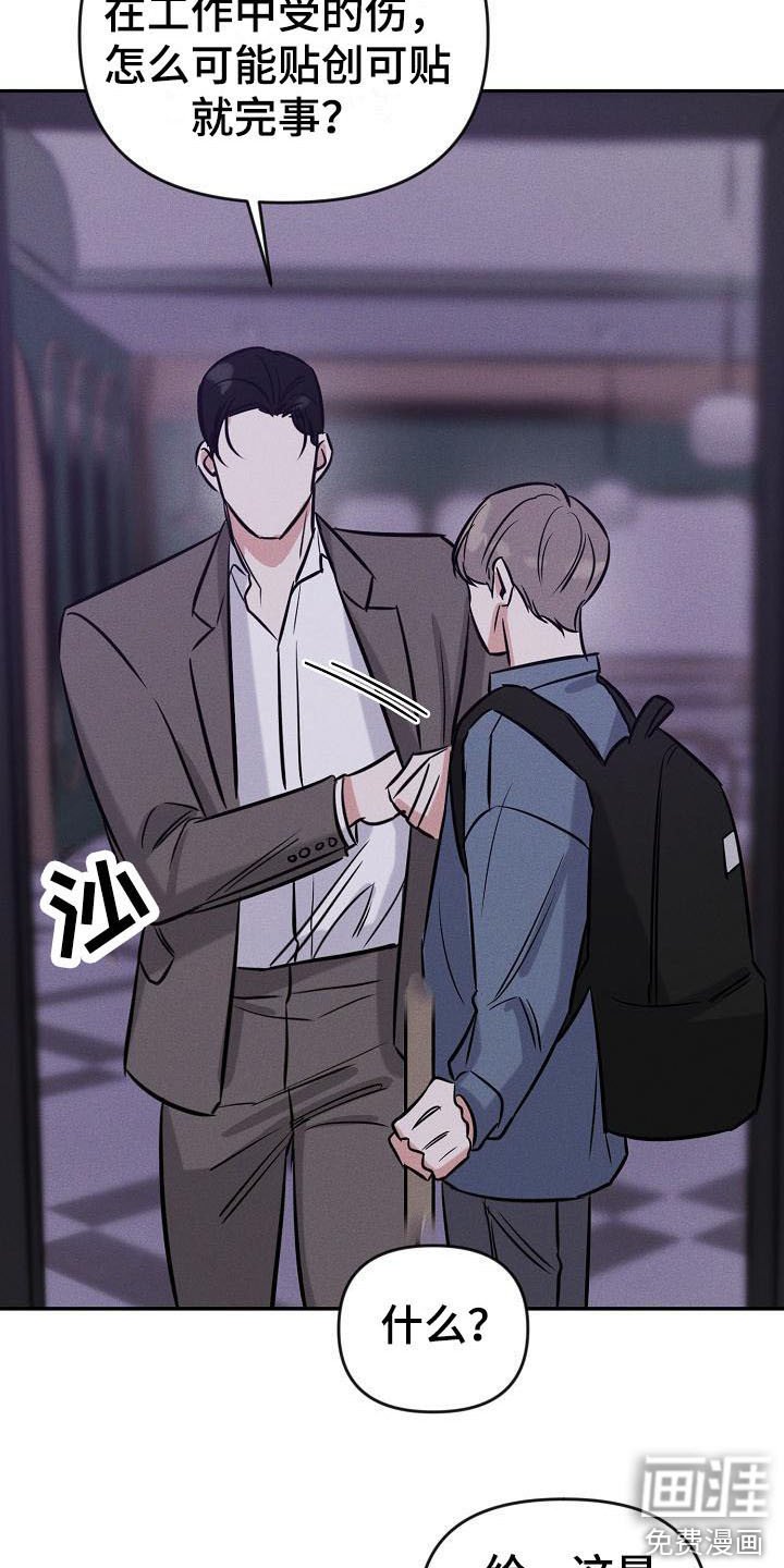 第4章：名片