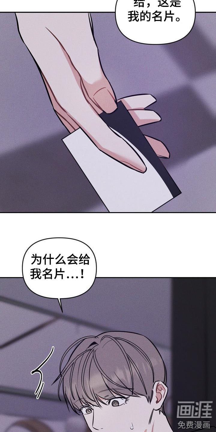 第4章：名片