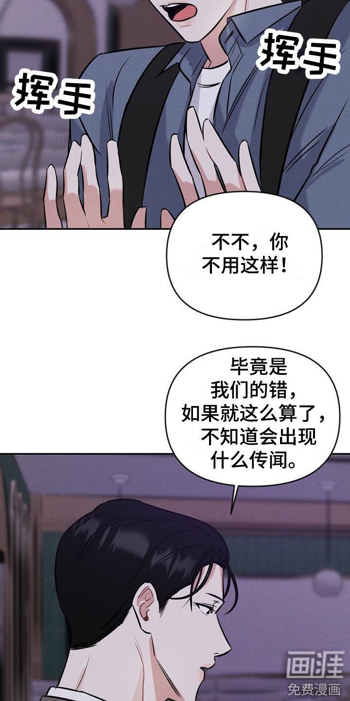 第4章：名片