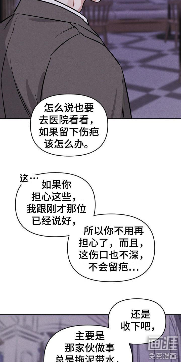 第4章：名片