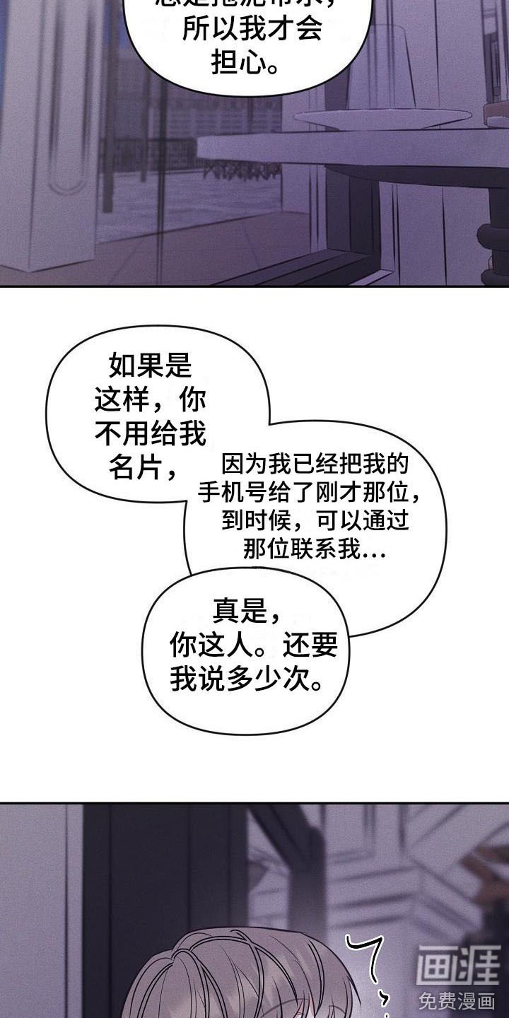 第4章：名片