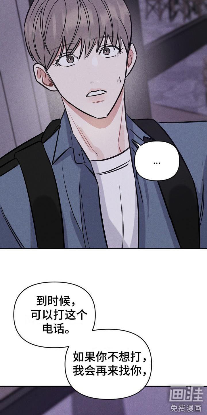 第4章：名片