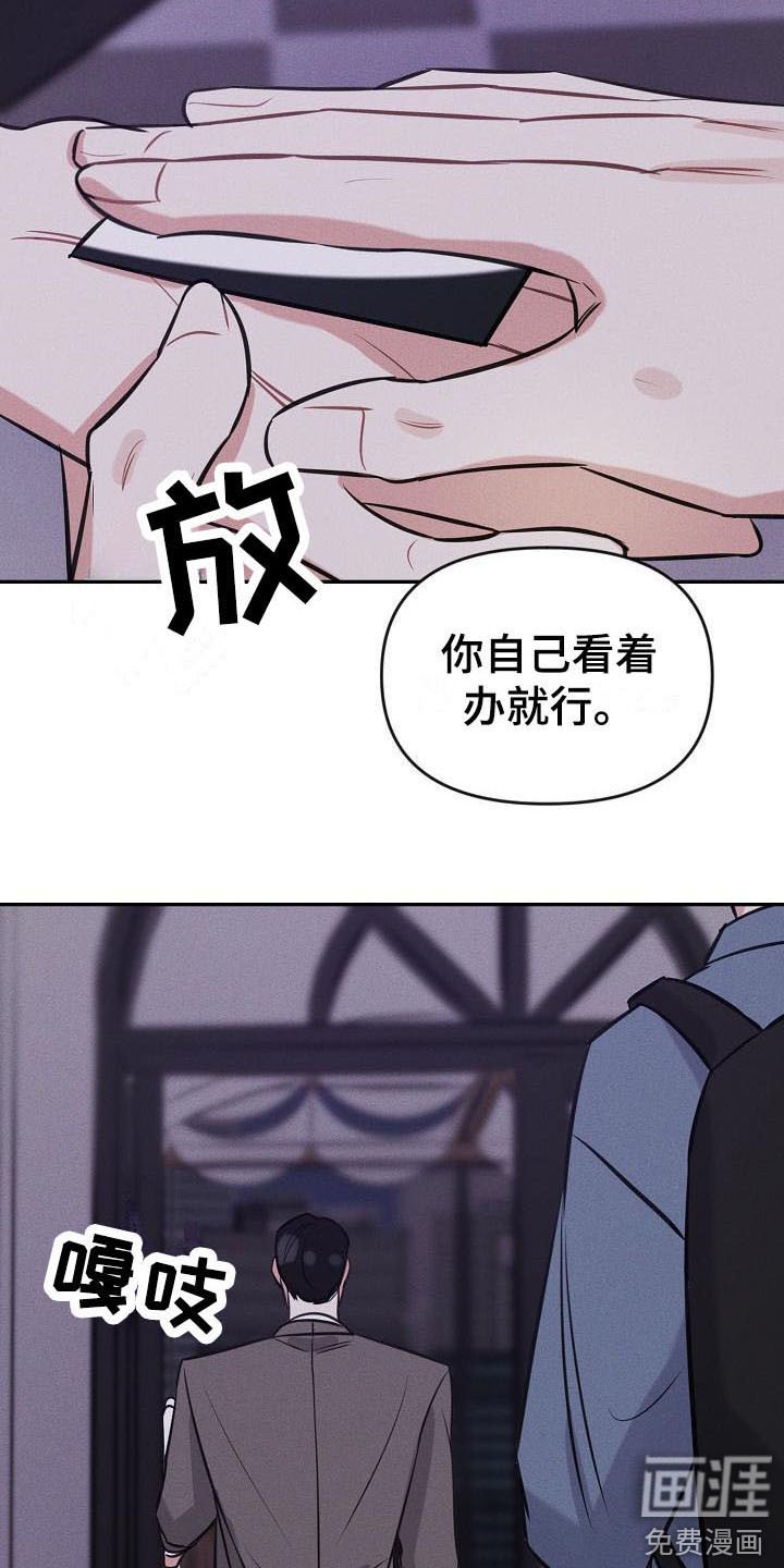 第4章：名片