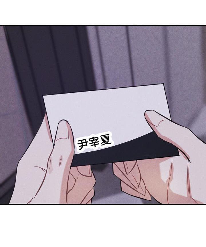 第4章：名片