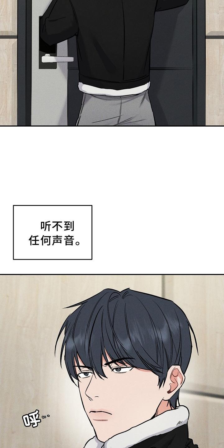 第40章：出来