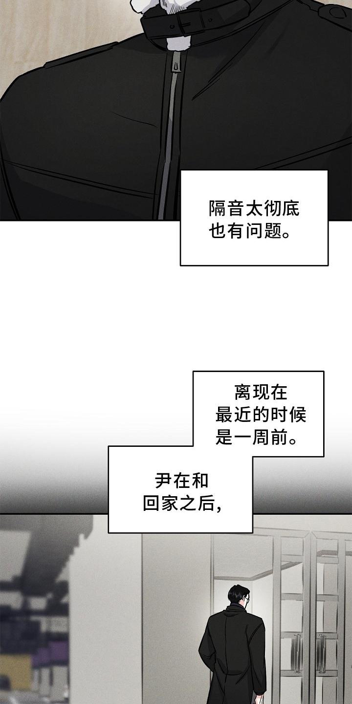 第40章：出来