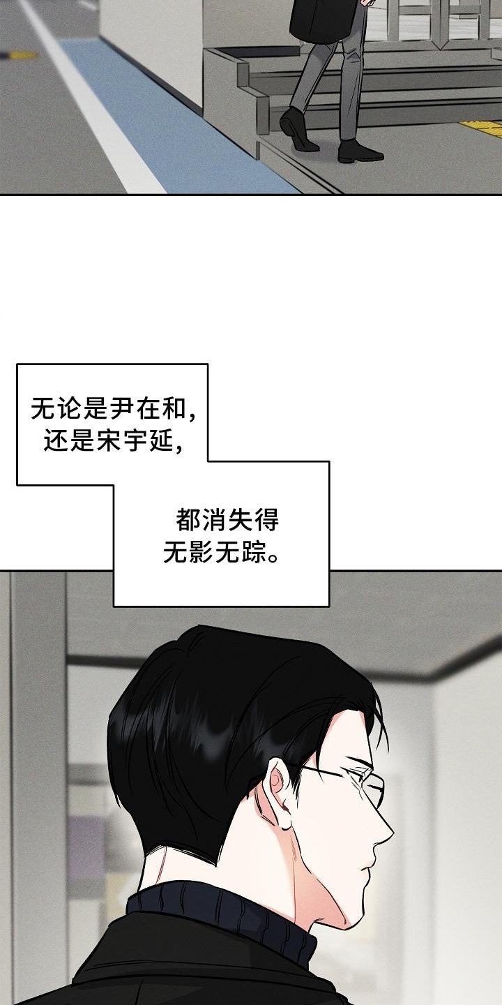 第40章：出来