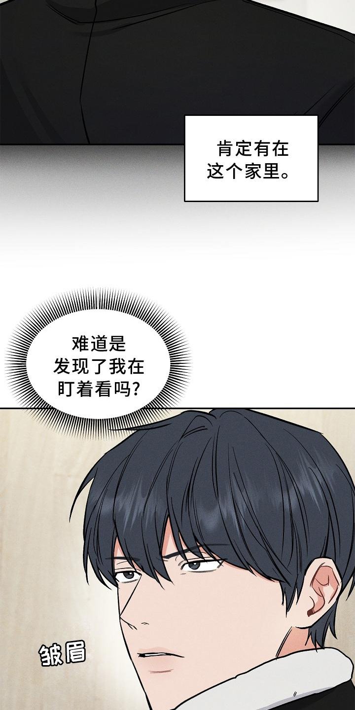 第40章：出来