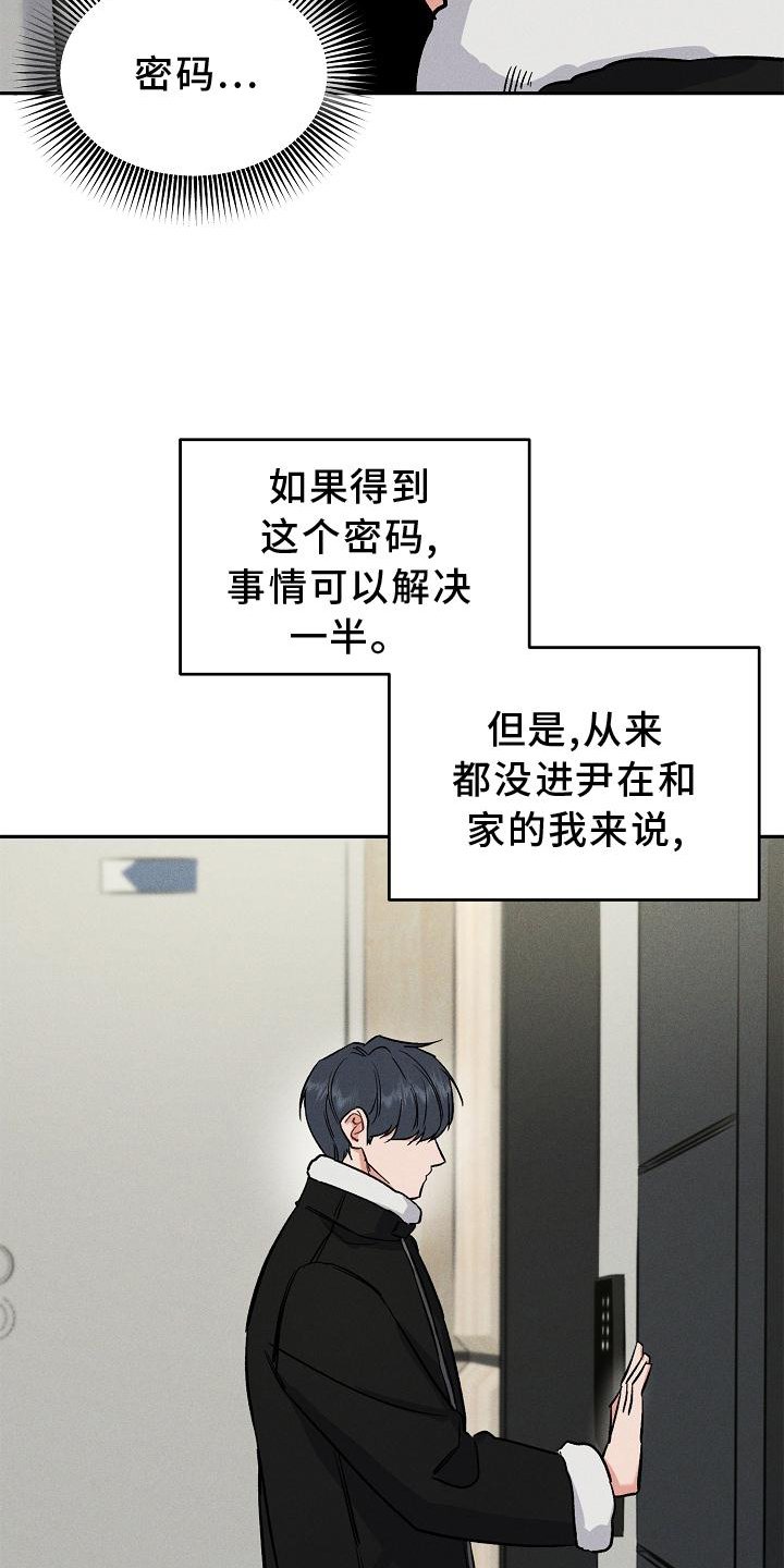 第40章：出来