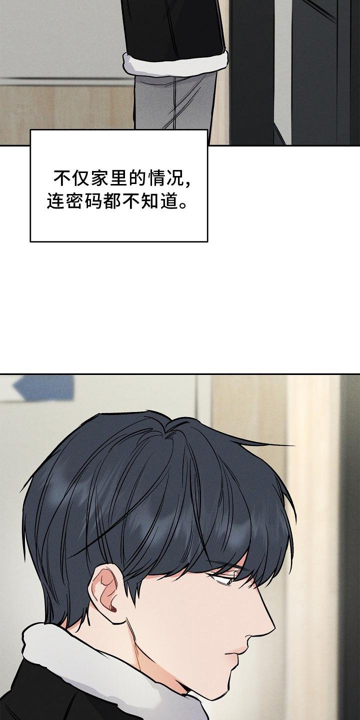 第40章：出来