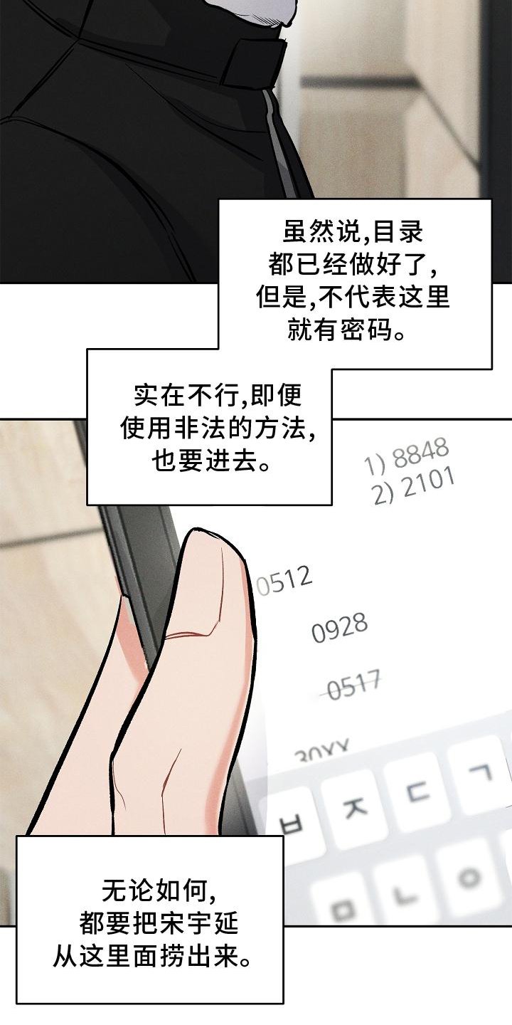 第40章：出来