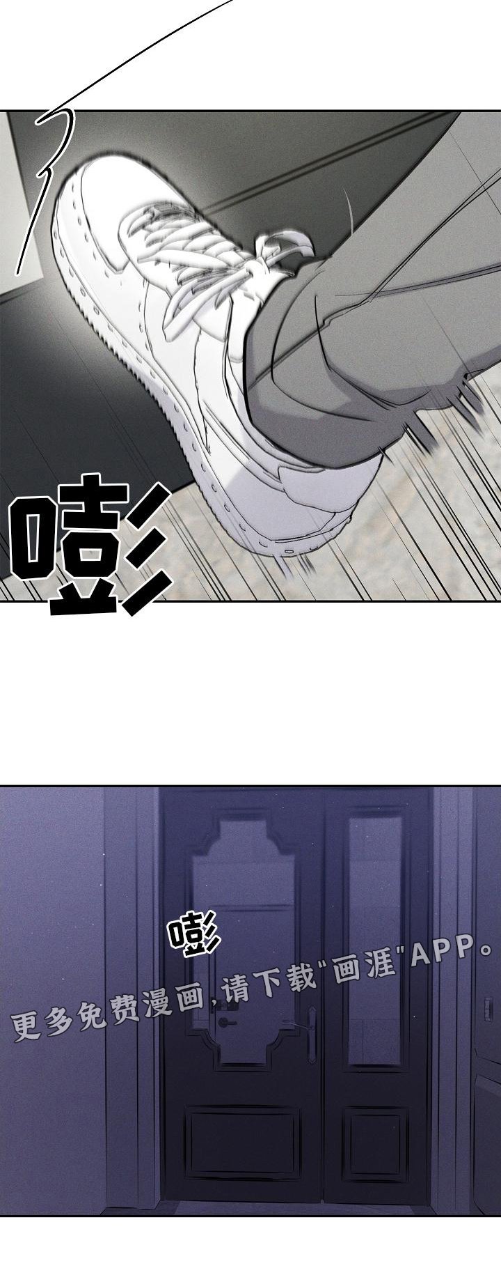 第40章：出来