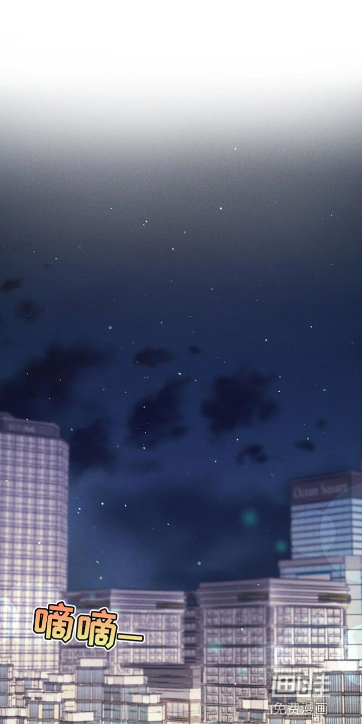 第41章：不安