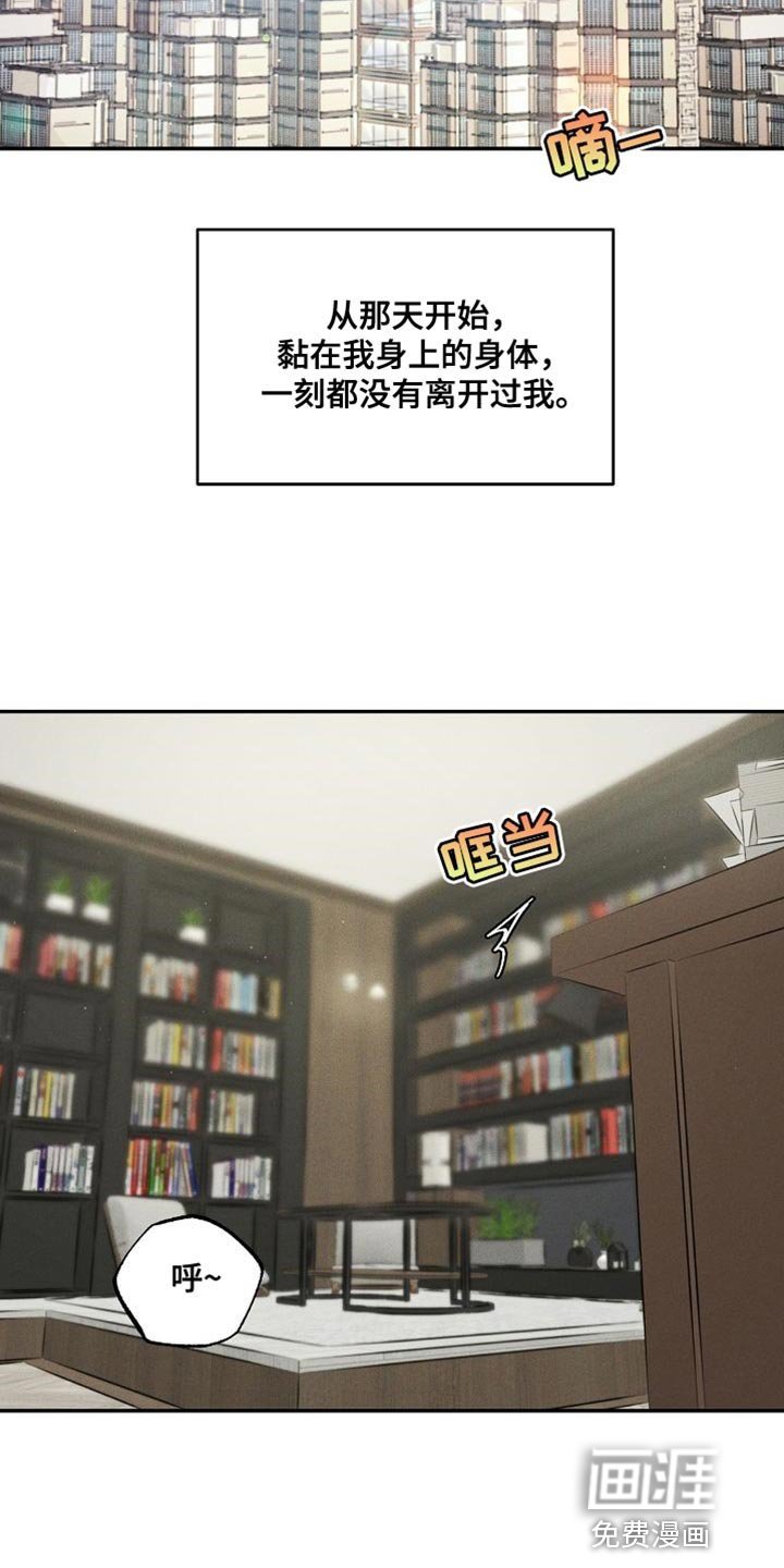 第41章：不安