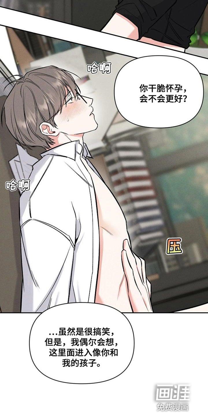 第41章：不安