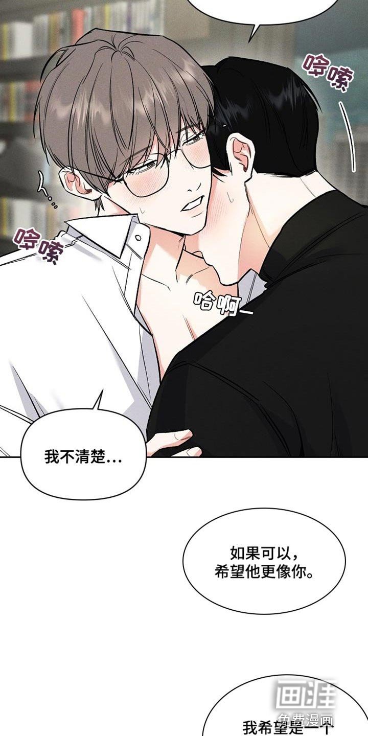 第41章：不安