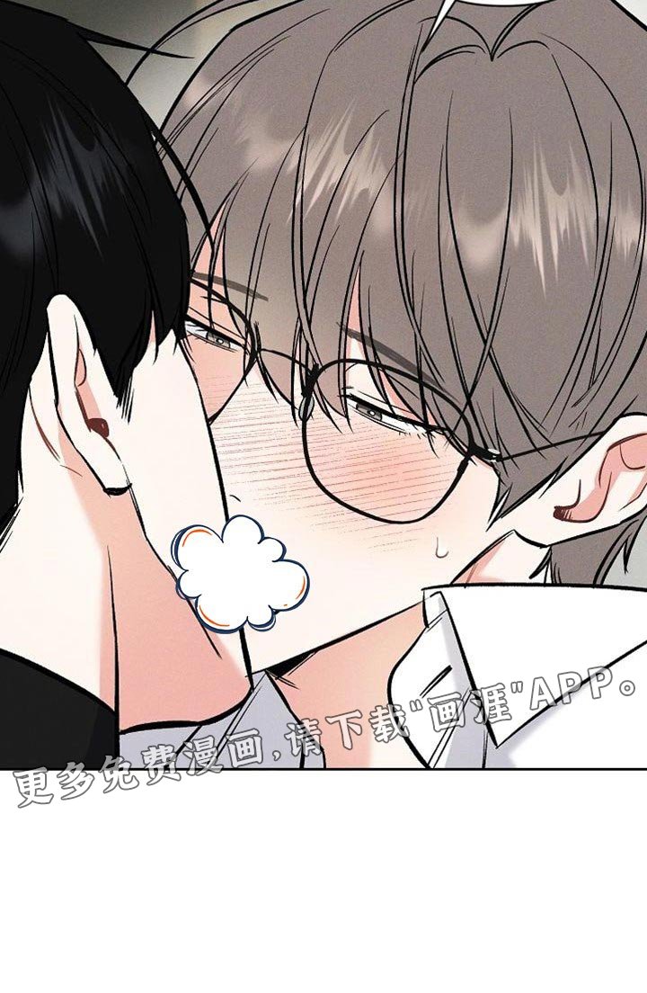 第41章：不安