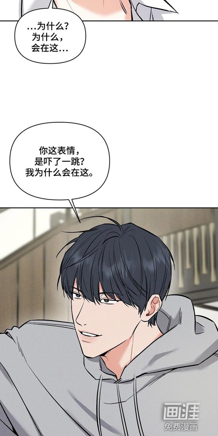 第42章：说说而已