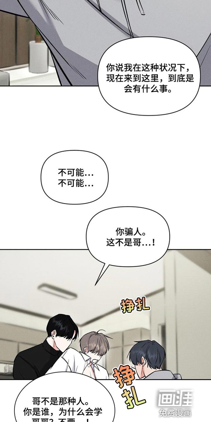第42章：说说而已