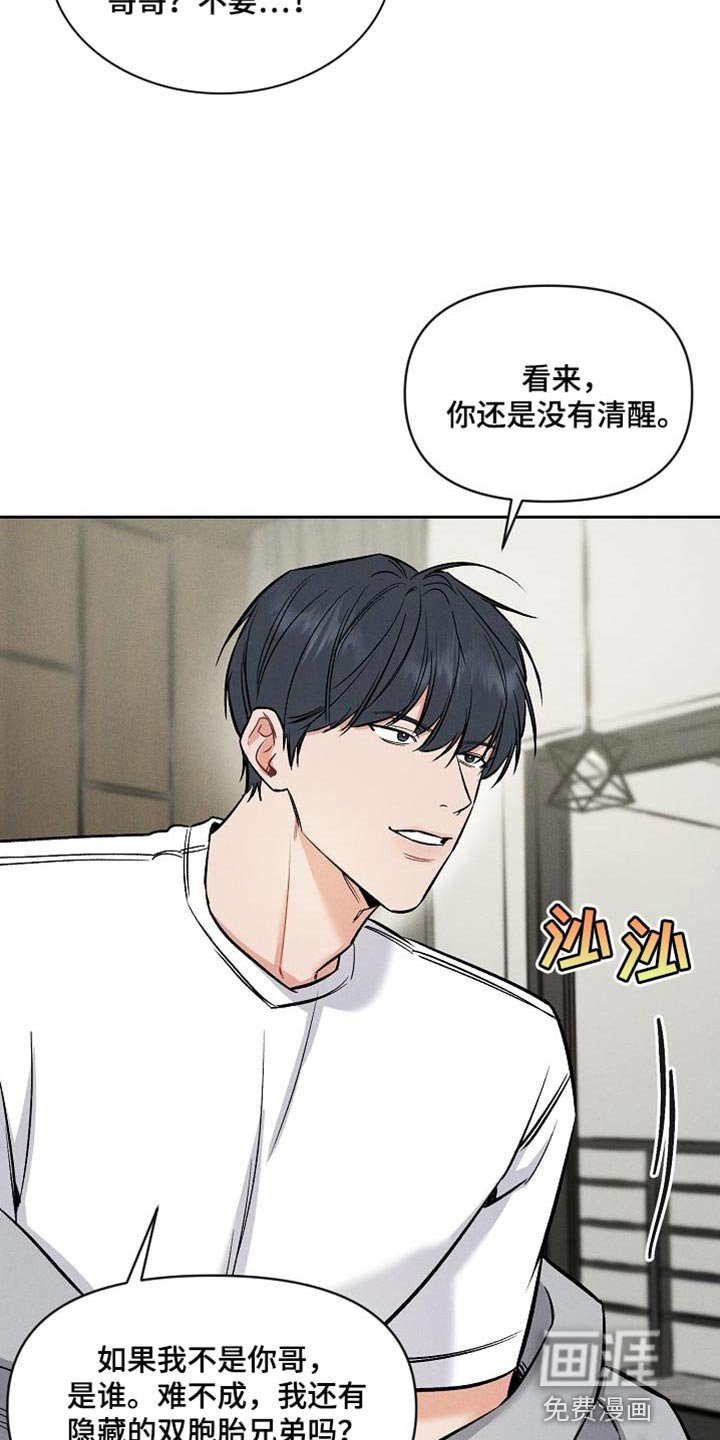 第42章：说说而已