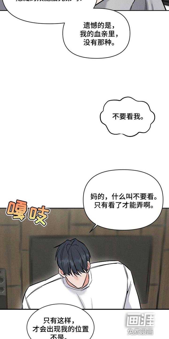 第42章：说说而已