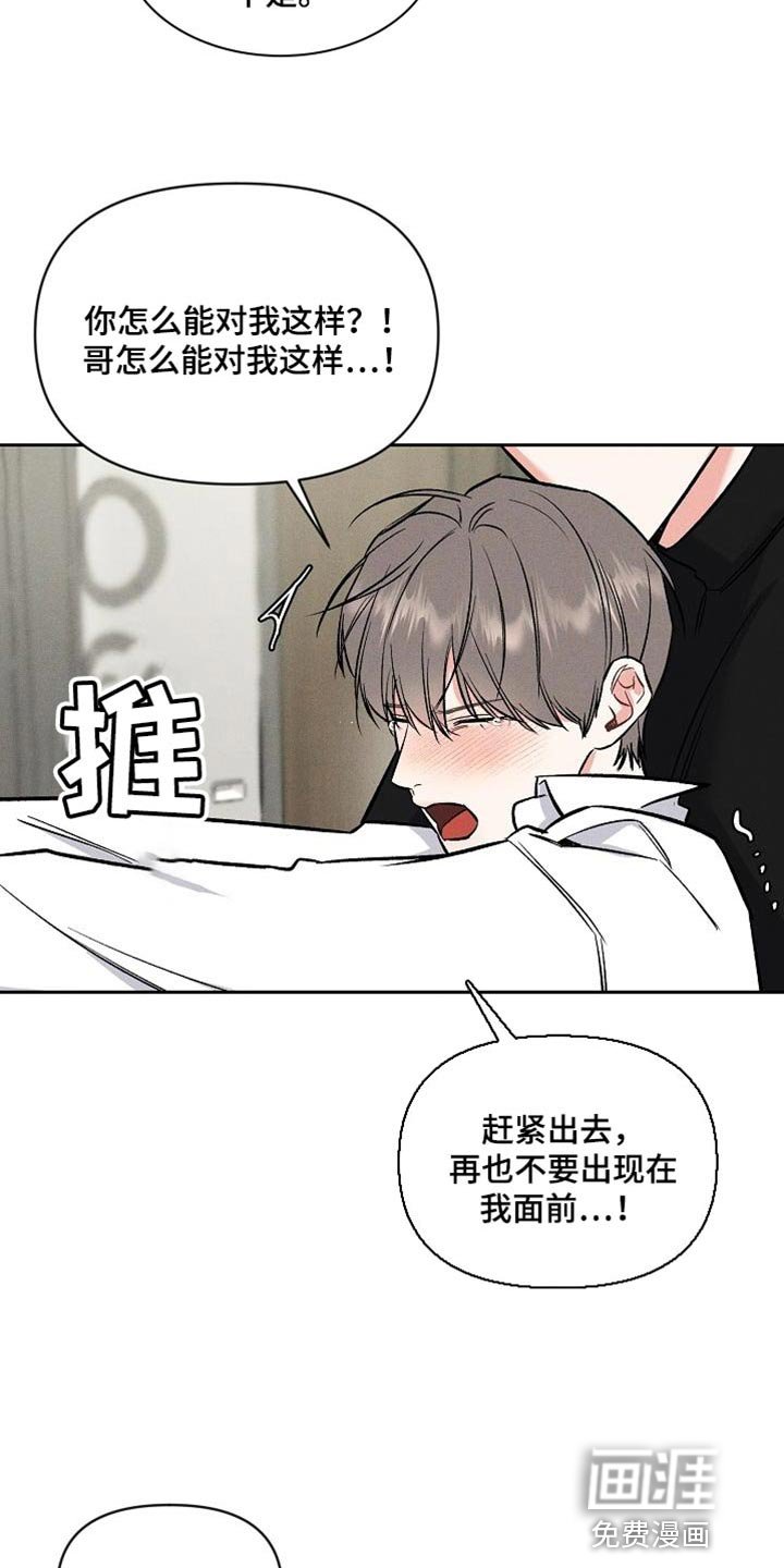 第42章：说说而已