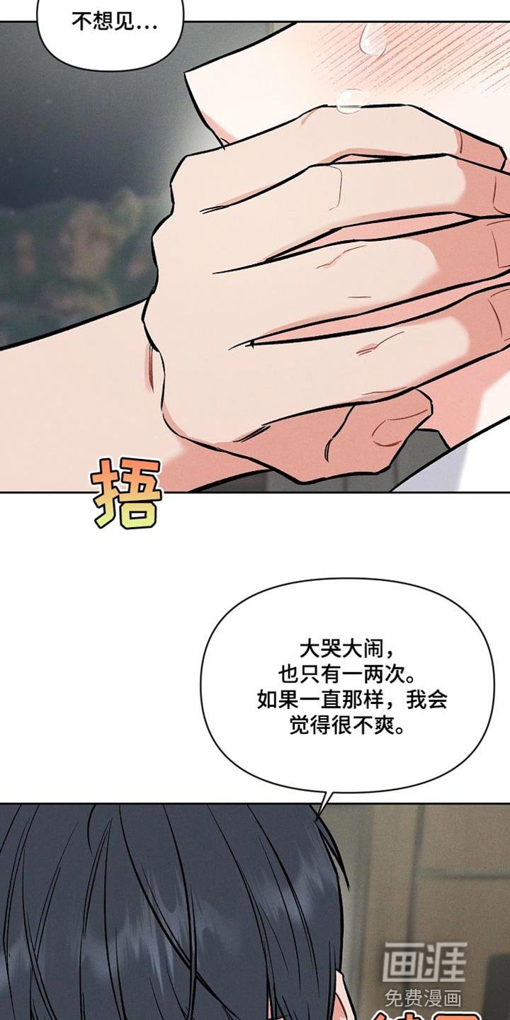第42章：说说而已