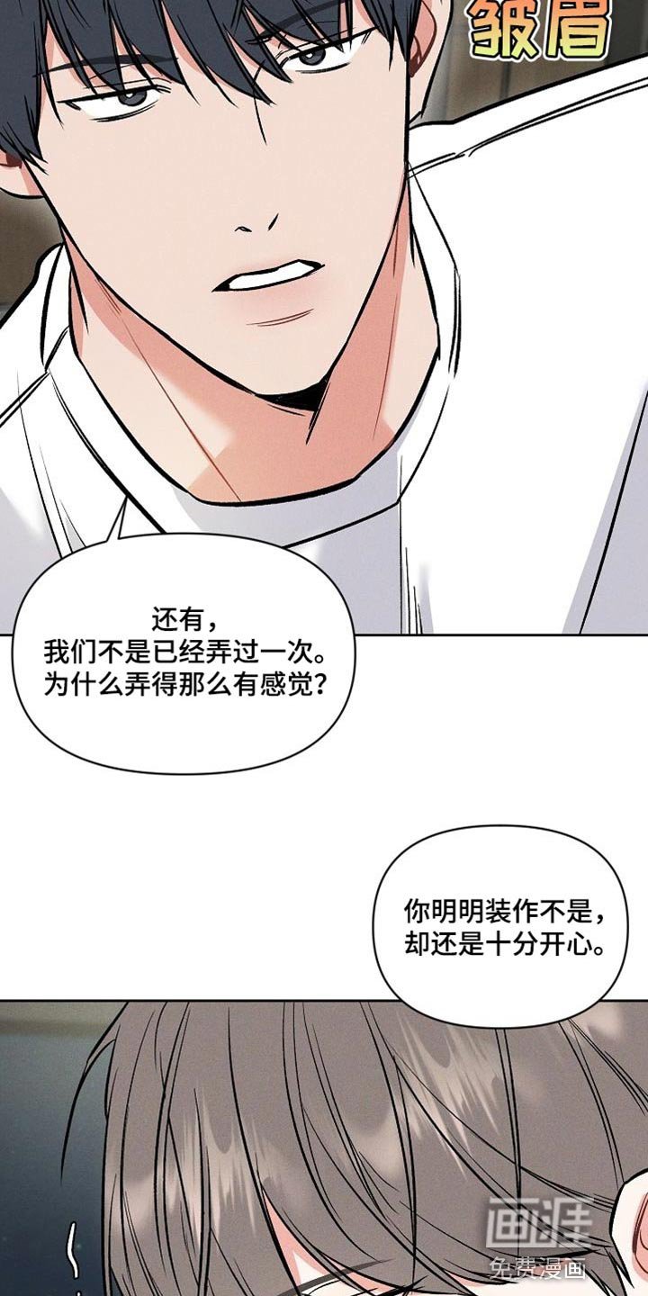 第42章：说说而已