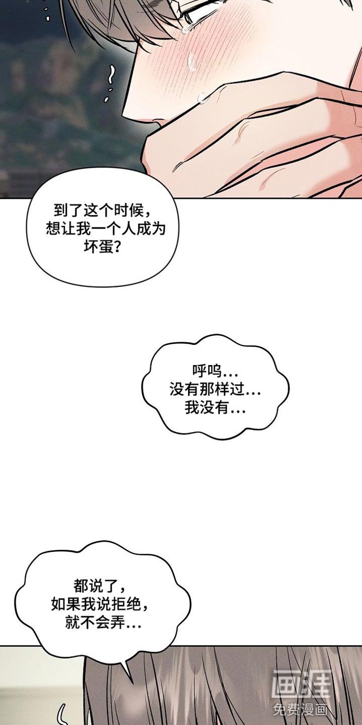 第42章：说说而已