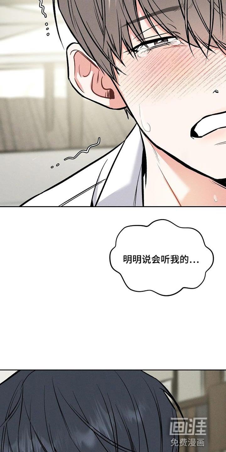 第42章：说说而已