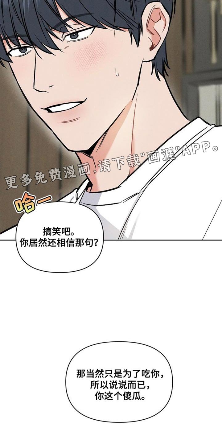 第42章：说说而已