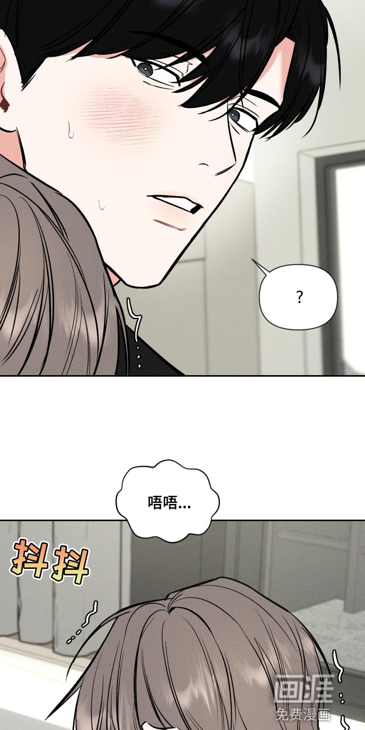 第43章：数字意义