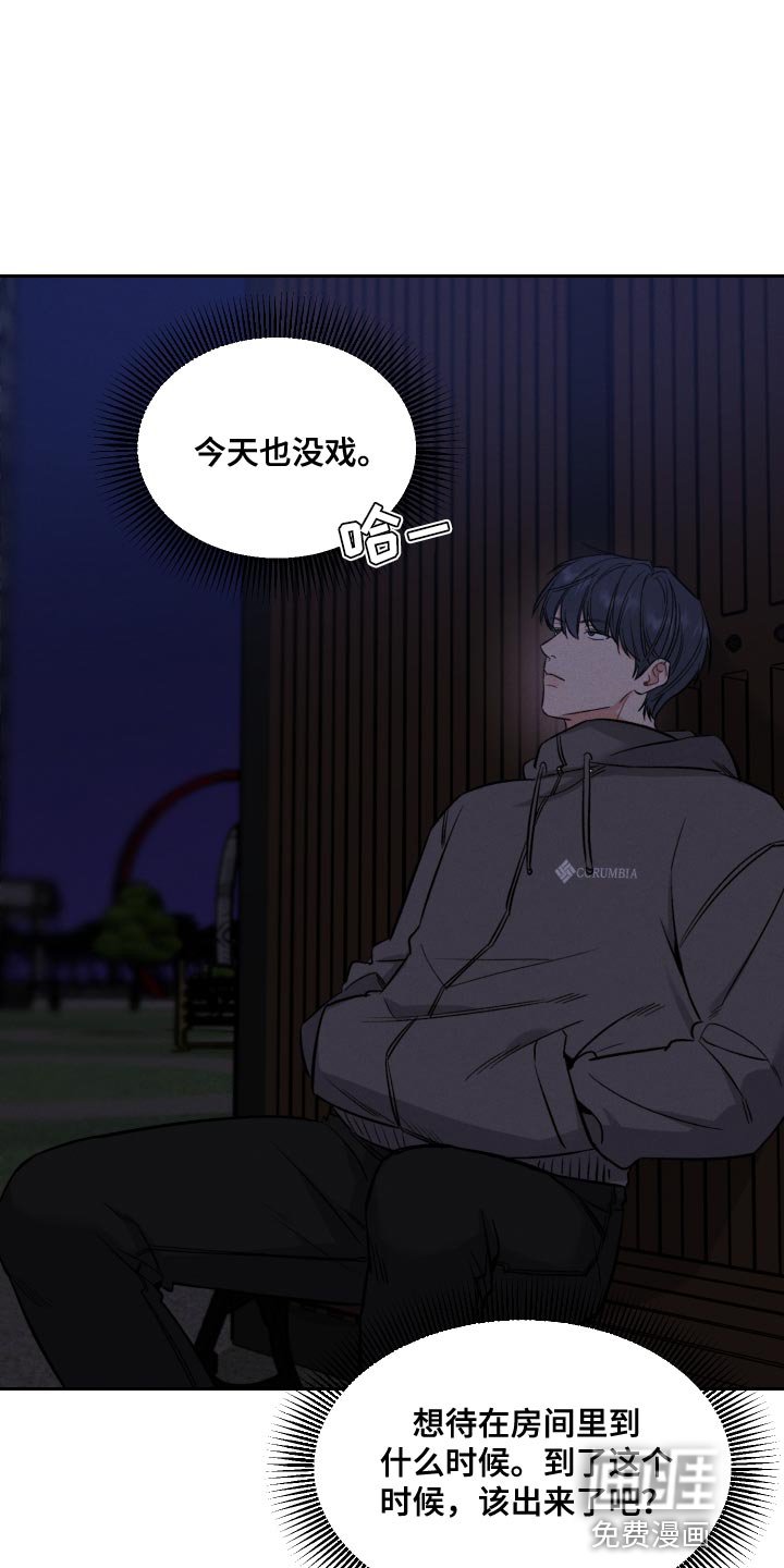 第43章：数字意义