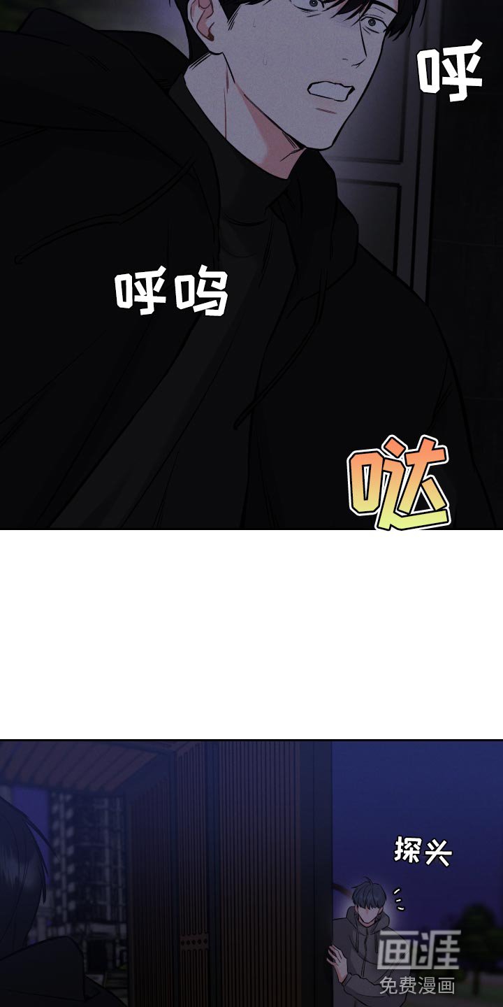 第43章：数字意义