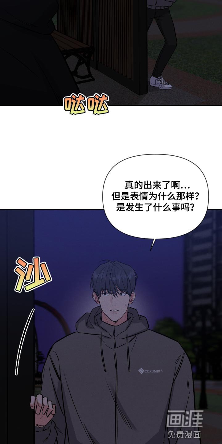 第43章：数字意义