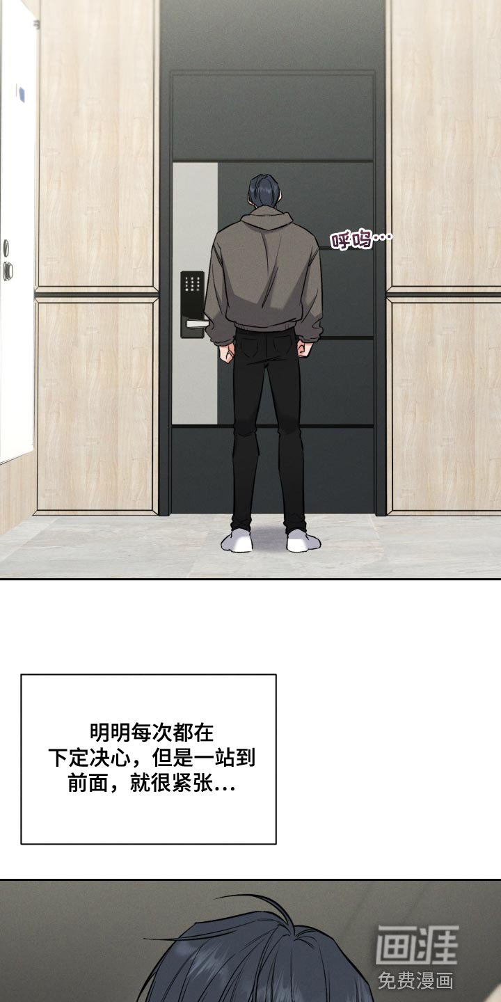 第43章：数字意义