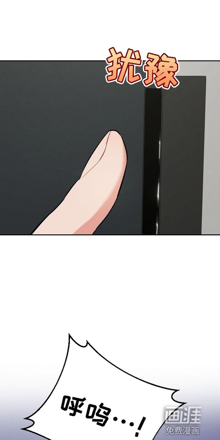 第43章：数字意义