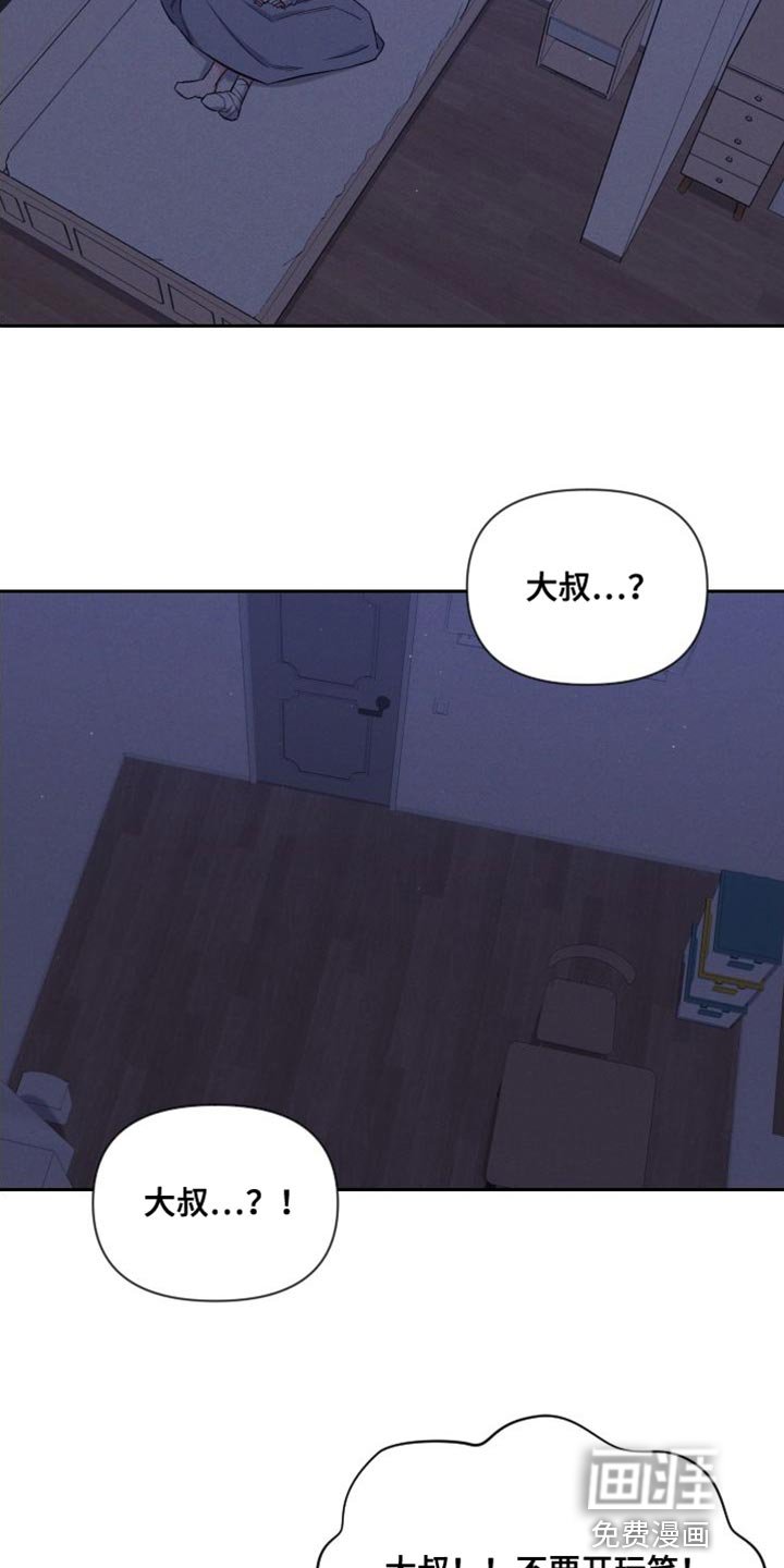 第43章：数字意义