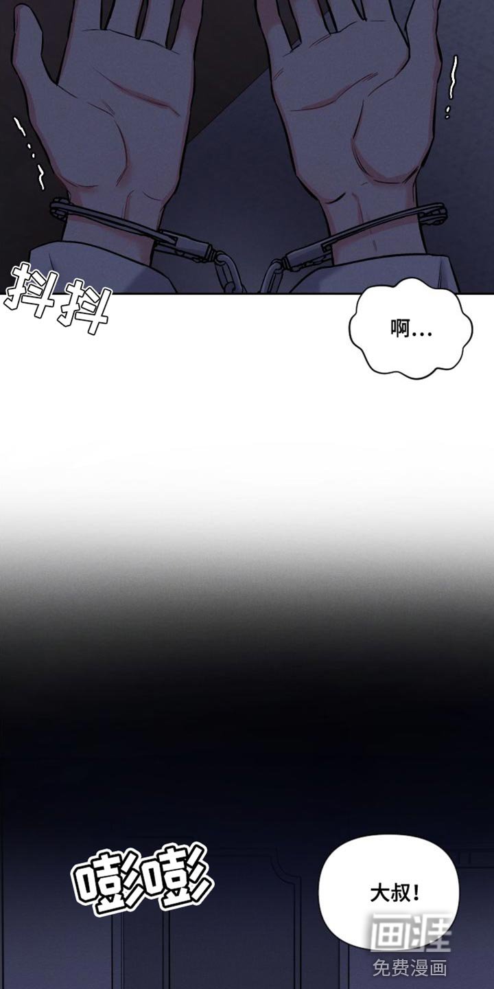 第43章：数字意义