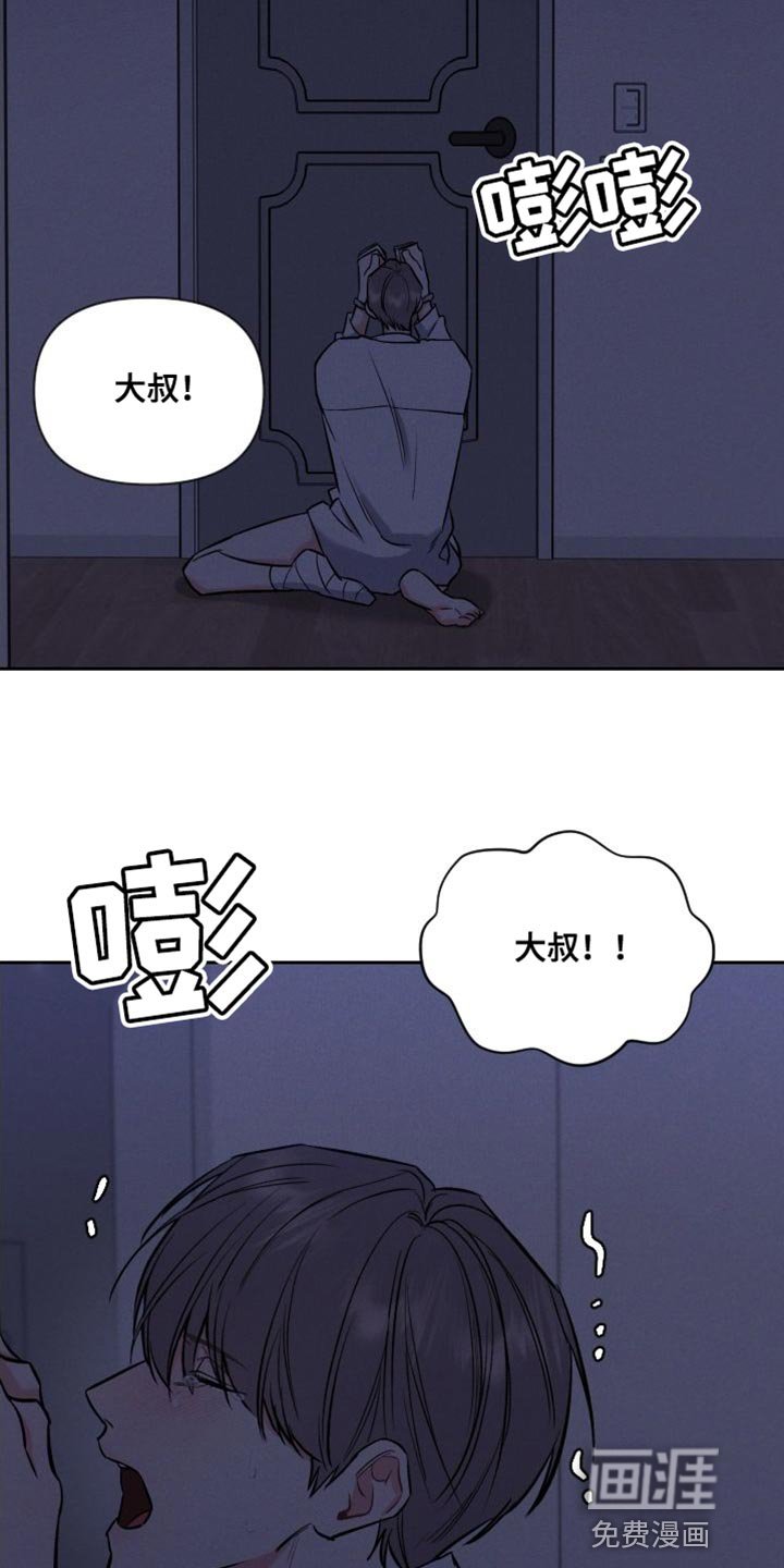 第43章：数字意义